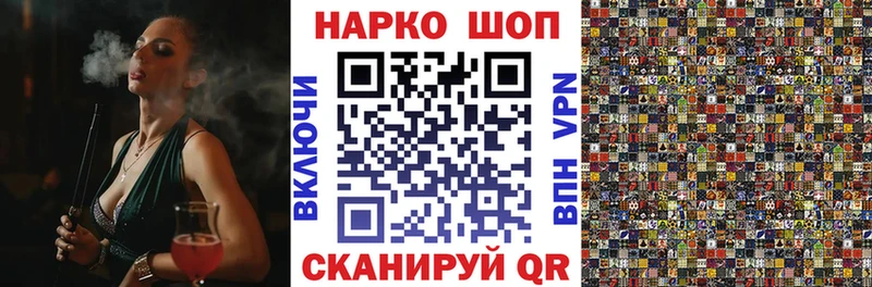 Купить наркотик Мезень COCAIN Мефедрон blacksprut ГАШ APVP