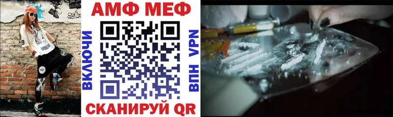 цена наркотик  ссылка на мегу как войти  Amphetamine Premium  Мезень 