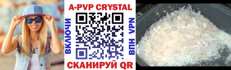 дарнет шоп  Мезень  Alfa_PVP Соль 