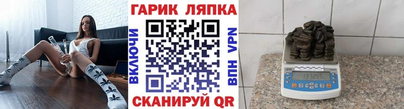ГАШ hashish Мезень