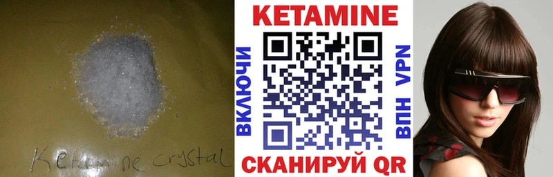 kraken онион  Мезень  Кетамин ketamine  где купить  