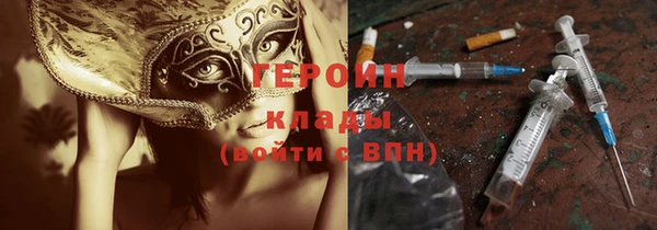 ALPHA PVP Белоозёрский