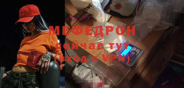 стафф Белокуриха