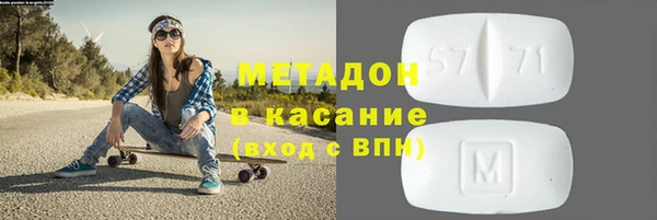 ALPHA PVP Белоозёрский