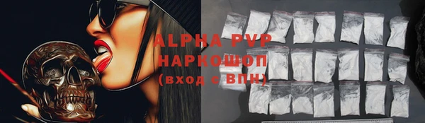 jwh Сатка