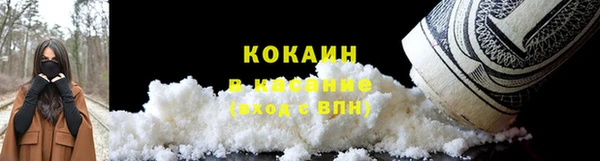 ALPHA PVP Белоозёрский