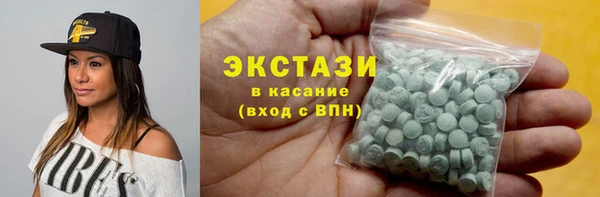 стафф Белокуриха