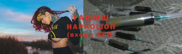стафф Белокуриха