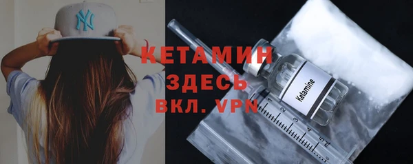 стафф Белокуриха