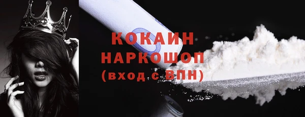 стафф Белокуриха