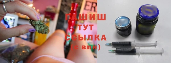 стафф Белокуриха