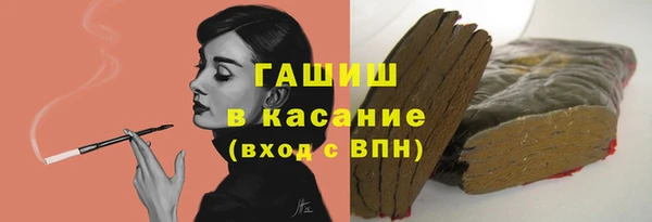 стафф Белокуриха