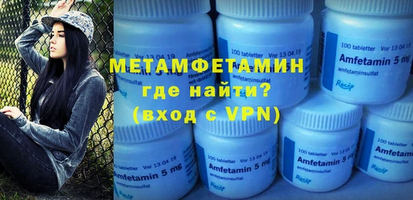 стаф Сафоново