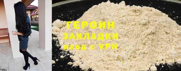 экстази Саяногорск