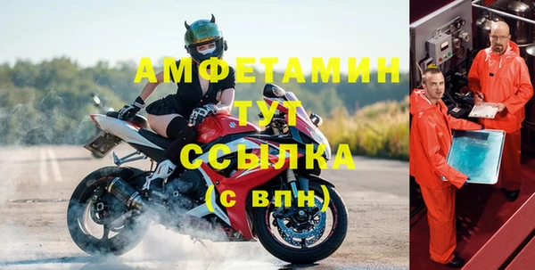 ALPHA PVP Белоозёрский