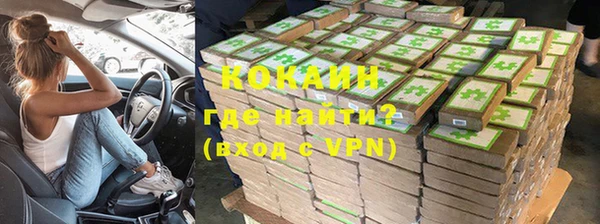 стафф Белокуриха