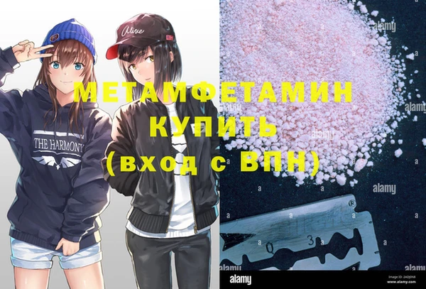 стафф Белокуриха