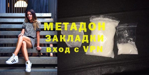 стафф Белокуриха