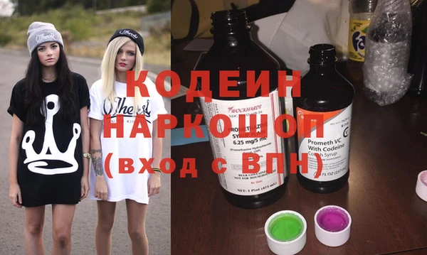 ALPHA PVP Белоозёрский