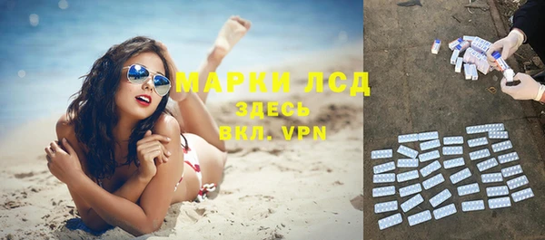 ALPHA PVP Белоозёрский