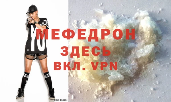 стаф Сафоново