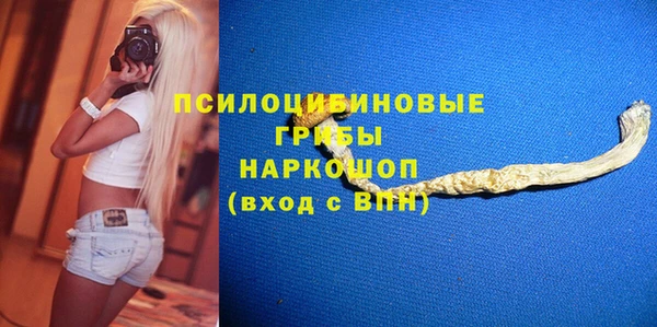 ALPHA PVP Белоозёрский