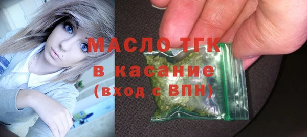 стафф Белокуриха
