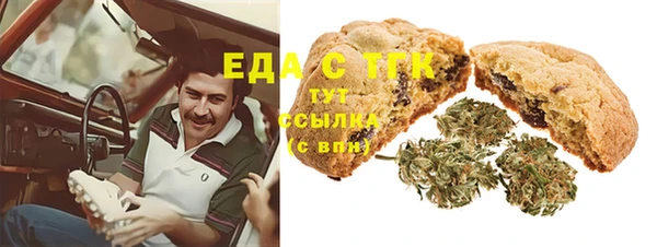 стаф Беломорск
