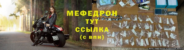 стафф Белокуриха