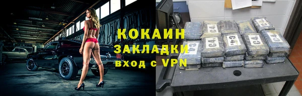 стаф Беломорск