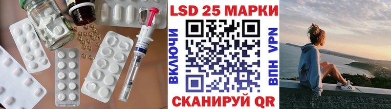 LSD-25 экстази ecstasy  сколько стоит  Мезень 