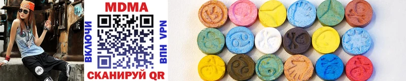 MDMA crystal Мезень