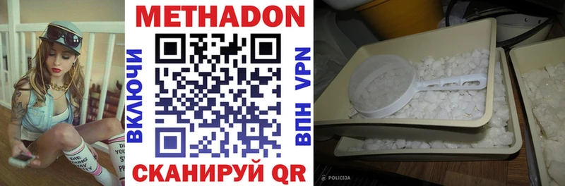 kraken ССЫЛКА  Мезень  МЕТАДОН VHQ 