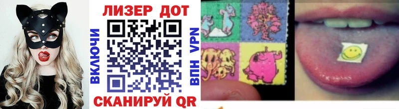 darknet формула  Мезень  Марки NBOMe 1500мкг 