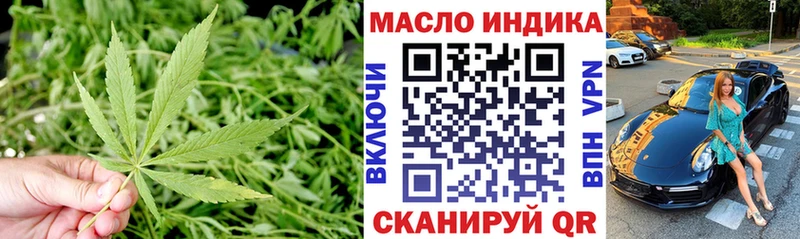 ТГК THC oil хочу наркоту MEGA рабочий сайт Мезень