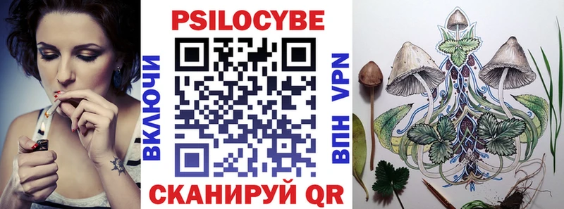 Галлюциногенные грибы ЛСД  кракен зеркало  Мезень 